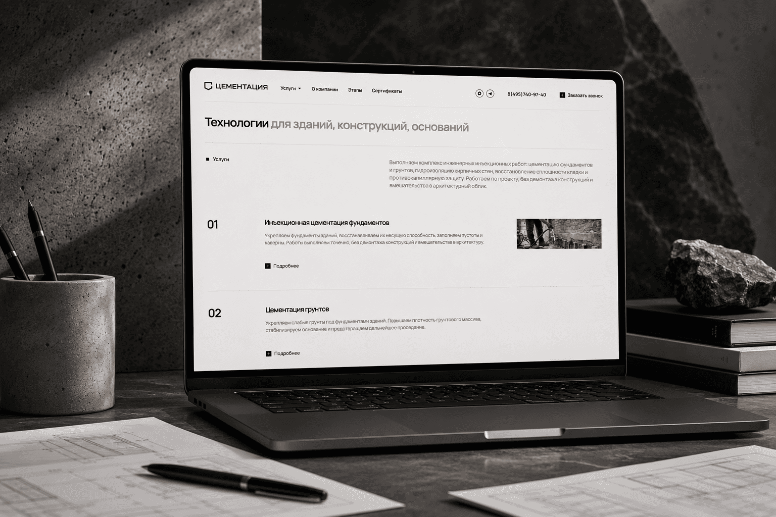 Acerca del proyecto