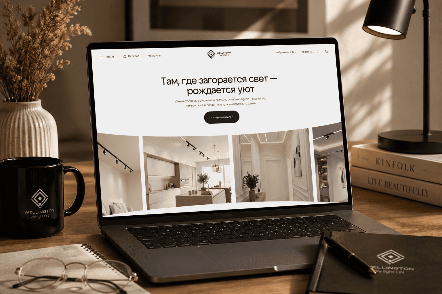 About the project