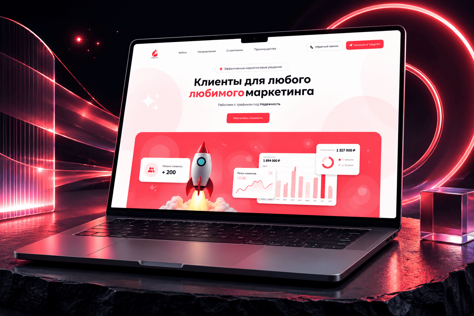 Fenux Leads — Development of a Tilda website for the Fenux Leads service, focused on lead generation, clear packaging of services and conversion scenarios.