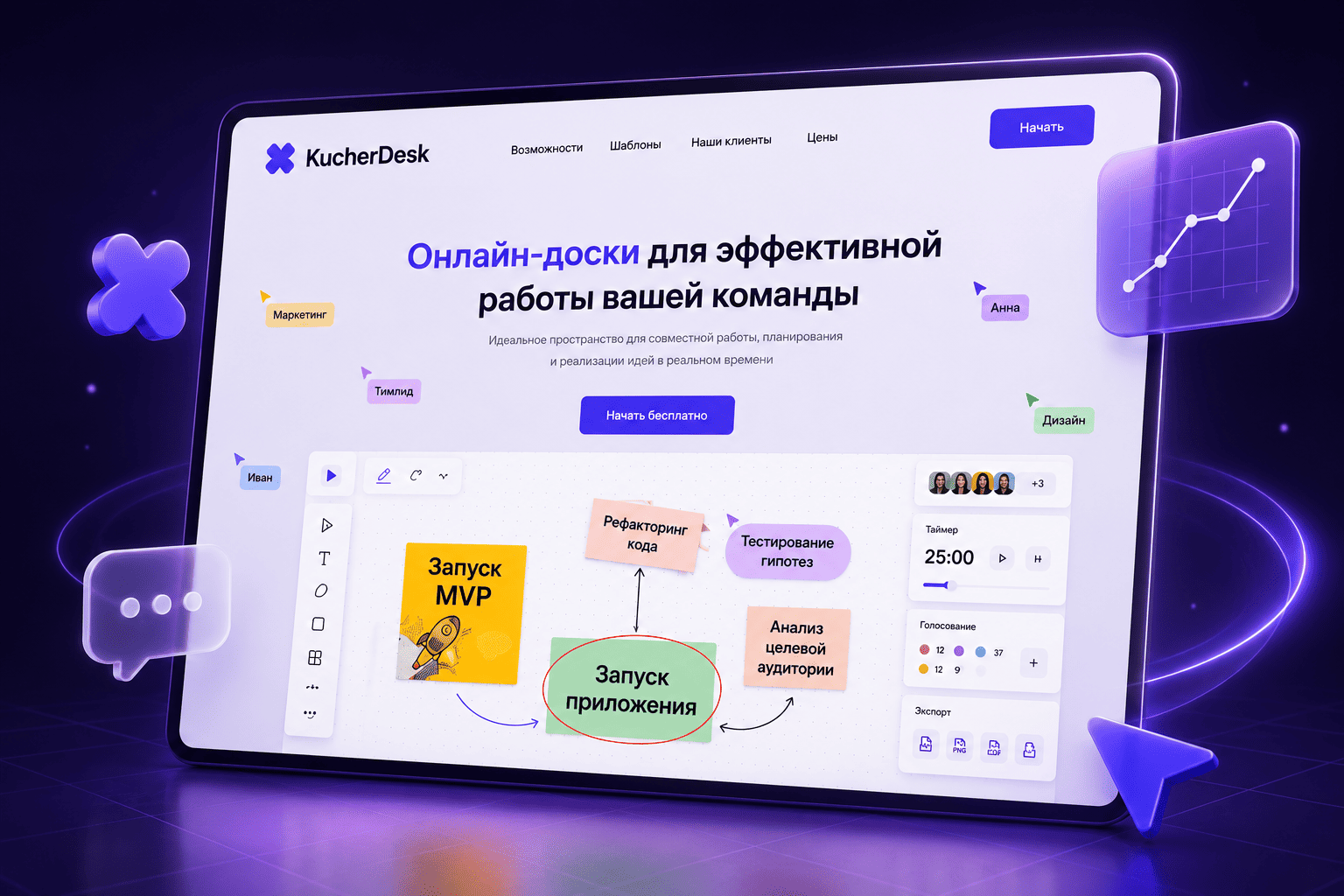 Kucher Desk — Development of a catalog website on Tilda for the Kucher Desk brand, presenting products, advantages and convenient navigation by model.